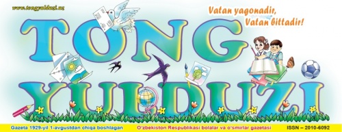 Tong Yulduzi